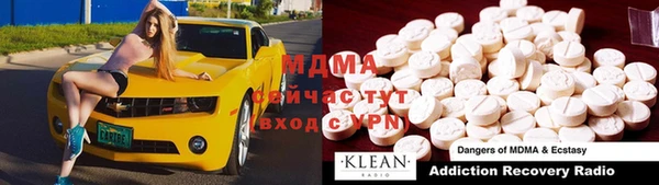 mdma Богородицк