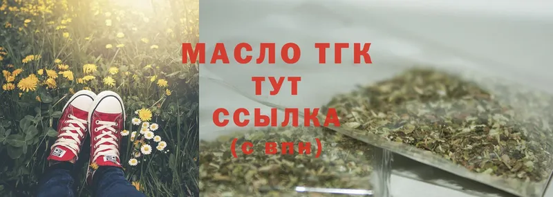 ТГК вейп  где продают   hydra сайт  Котово 